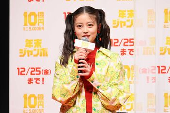 「今田美桜ちゃんは思ったよりバカだった」矢本悠馬のぶっちゃけに、妻夫木・成田がブーイング！