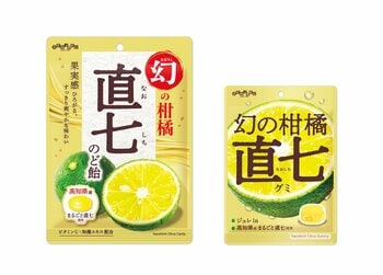 幻の柑橘「直七」を使ったのど飴&グミ　扇雀飴本舗より東京でサンプリングイベントを開催