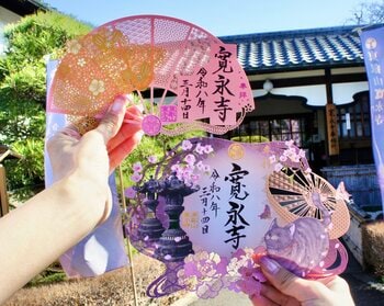 徳川将軍家ゆかりの寺 東京・上野「大本山 寛永寺」にて、2種 春限定『徳川切り絵御朱印』の授与開始