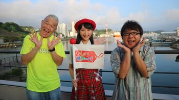 新人アナウンサー・渡邊渚が四代目もしツアガイドに就任！ウド鈴木が付けたあだ名とは？