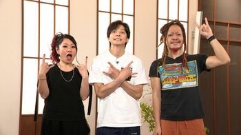 生田斗真「弟はサポーター」マキシマムザ亮君「お姉ちゃんっ子」きょうだいの関係性を語る