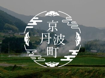 京丹波町の秋の恵みを味わう『京丹波町フェア2026』。東京では「京丹波栗」の甘美な一皿を、京都では一夜限りの美食の饗宴を