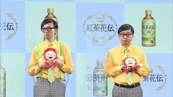 おいでやすこが 鈴木唯アナに大声ツッコミを封じられ…「加減しながら叫んでますよ」