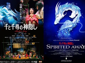 宮崎駿監督のアカデミー賞受賞を橋本環奈＆上白石萌音＆川栄李奈＆福地桃子が祝福「千尋を演じることができて幸せ」