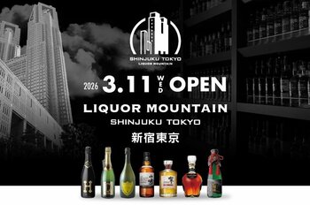 株式会社リカーマウンテンは2026年3月11日(水)午前11時「リカーマウンテン SHINJUKU TOKYO」をOPEN