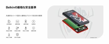 【Belkin】マーベル・スタジオ『スパイダーマン：ブランド・ニュー・デイ』Belkin BoostCharge ワイヤレスモバイルバッテリー 5000 mAh スパイダーマン限定モデル