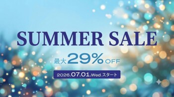 この夏、どこでもJBLサウンドを。人気スピーカーや完全ワイヤレスイヤホンが最大29％OFF JBL・AKGサマーセール2026開催！