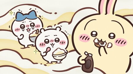 アニメ『ちいかわ』　第333話「ダブルクリーム」