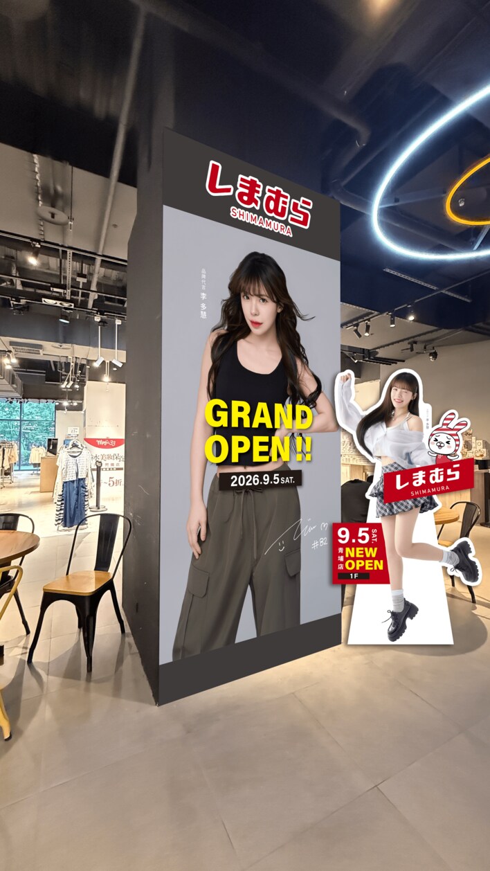 台湾で展開するしまむらグループの思夢樂が、9/5（土）より、期間限定POP UP STOREを桃園市の複合施設『ランドマークプラザ』にオープン！