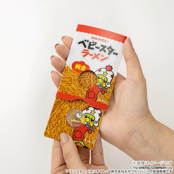 3万8500円の純金「ベビースター」が限定500本で登場！カードサイズでお