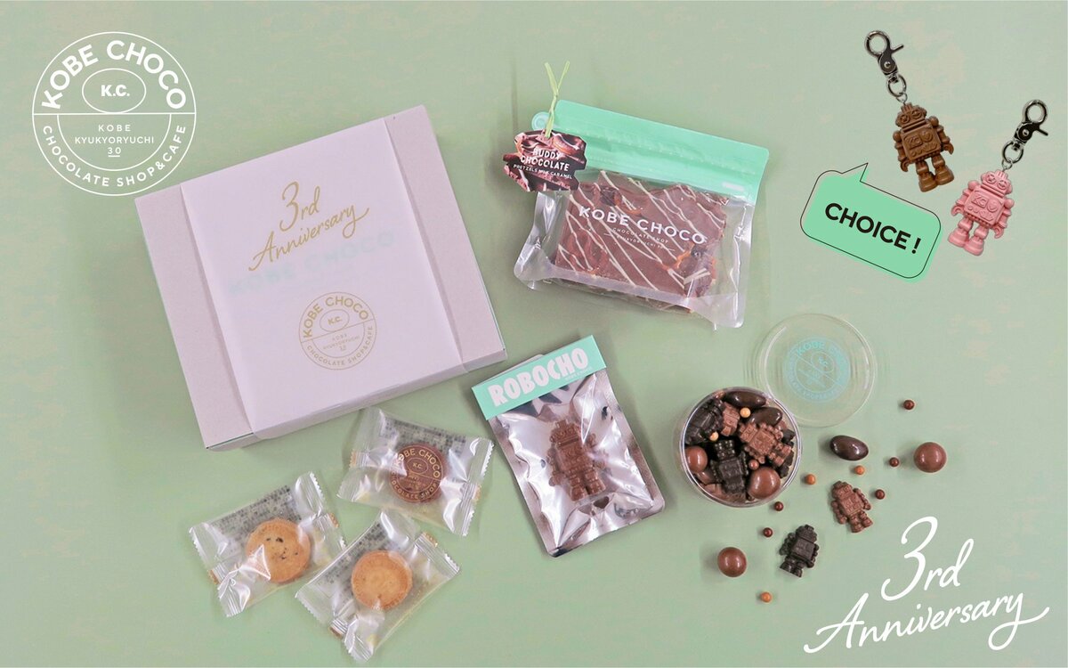 KOBE CHOCO」3rd Anniversary フェア開催！ | めざましmedia | “好き