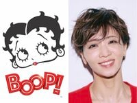 礼真琴がベティちゃんに！主演ミュージカルで柚希礼音と共演『BOOP! The Musical ブープ！ザ ミュージカル』
