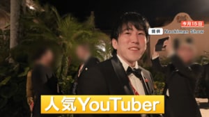 【話題】なぜ？当選直後のトランプ邸に人気YouTuberが招待される　本人に聞いた祝賀会の内容とは？