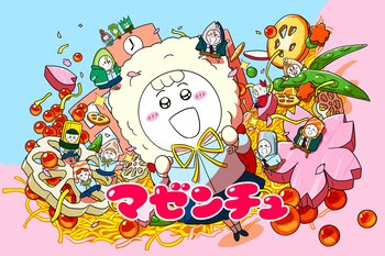 『よ～いドン！』内でオリジナルアニメ『マゼンチュ』放送！食べものたちが織りなす青春と恋愛模様…“まぜまぜ”から生まれるハートフルストーリー