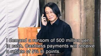 「身代金」って英語で言えますか？【金ため英会話】