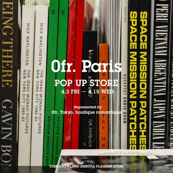 2026年4月3日（金）～4月15日（水）｜0fr. Paris POP UP STORE開催｜トゥモローランド渋谷本店