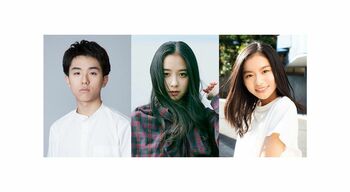 『シャーロック』第6話に、 堀田真由、若林時英、永瀬莉子がゲスト出演！