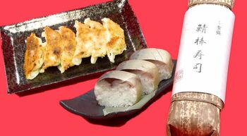 北川景子がハマったお取り寄せぎょうざ、山田裕貴は鯖の棒寿司を紹介