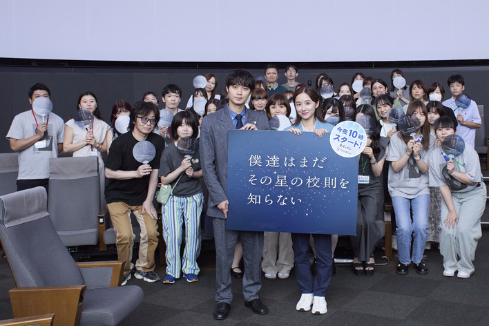 磯村勇斗&堀田真由「人の心の色、すてきな色がたくさんあることを、ドラマの中で届けたい」『ぼくほし』プラネタリウム先行上映会！