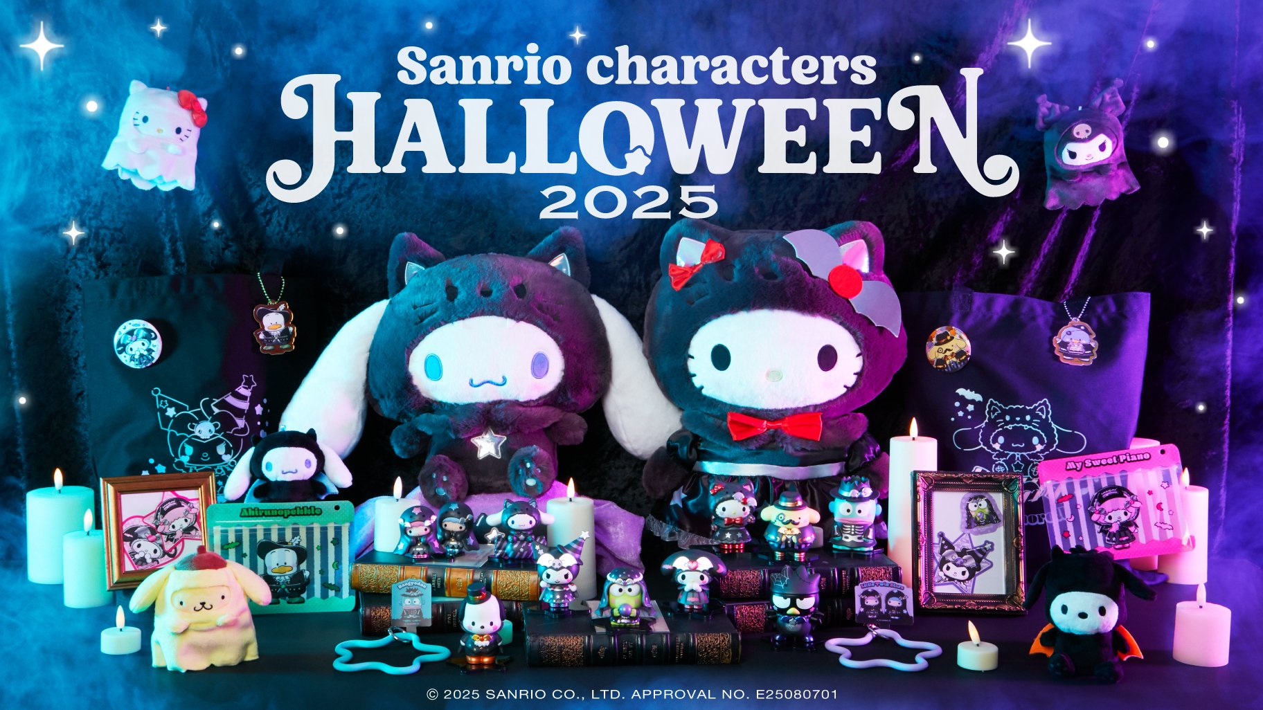 Blackハロウィン」をテーマにしたHappyくじ『Sanrio characters