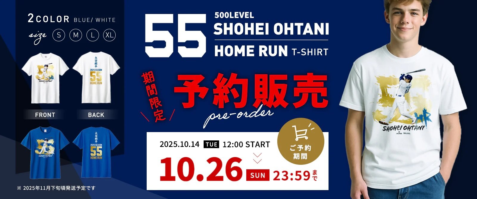 大谷翔平 2023年ホームランチャンプ Tシャツ スモール レッド 大谷翔平選手 2023アメリカンリーグMVP受賞・ホームラン王獲得記念