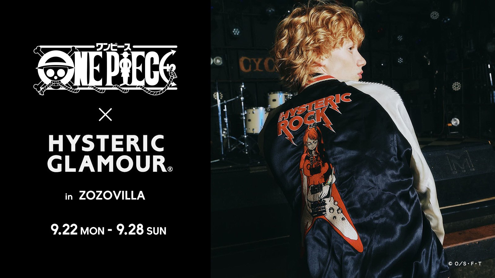 ONE PIECE×HYSTERIC GLAMOUR / BOAHANCOCK ONE PIECE×HYSTERIC GLAMOUR/NAMI ＆ BOA.HANCOCK TWIN GUITAR柄