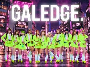 圧倒的ダンス力×ギャルマインド！11人組「GALEDGE.」がデビューシングル「WILDCARD」発表　ダンス歴は平均15年！