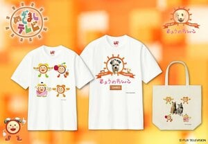 『めざましテレビ』とユニクロ「UTme!」が初のコラボレーション！めざましくん＆「きょうのわんこ」のスタンプが新登場