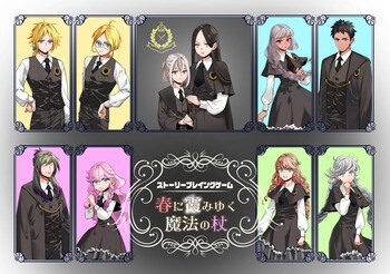 株式会社フーモア、TARARIDDLE・NAGAKUTSUと共同制作した新作ストーリープレイングゲーム『春に霞みゆく魔法の杖』を発表。