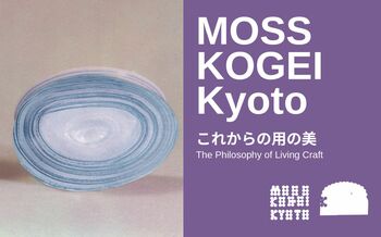 京都・鷹峯で工芸の未来を考える6つのトークセッションを開催! 井浦新、内田也哉子、森田真生、若林恵らと工芸作家たちの対話