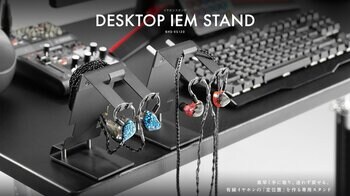 有線イヤホンの「脱ぎっぱなし」を卒業！IEM専用設計で、清潔な浮かせ保管を叶えるイヤホンスタンドを発売