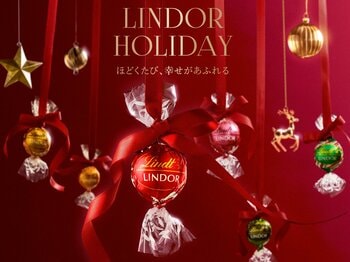 “LINDOR HOLIDAY　ほどくたび、幸せがあふれる”「リンツ クリスマスコレクション 2026」が11月1日より発売開始