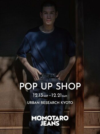 MOMOTARO JEANS POP UP SHOP開催 ハイエンドな純国産デニム