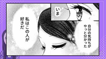 『恋愛トキワ荘』あらすじ：涙の似顔絵（第8話完全版）