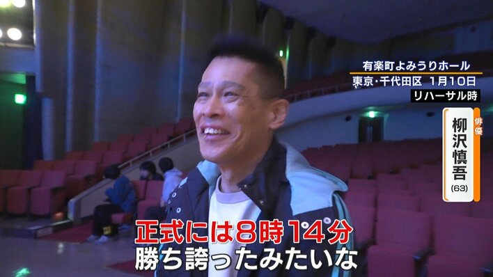 密着】「いい夢見ろよ！」柳沢慎吾（63）3大都市を巡る初のソロライブ