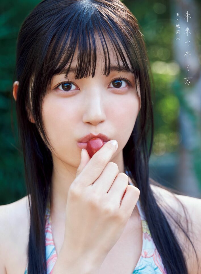 五百城茉央 水着 着用モデル スク水 下着 ランジェリー スクール水着 写真集 乃木坂46・五百城茉央、スクール水着×白キャップが初々しい