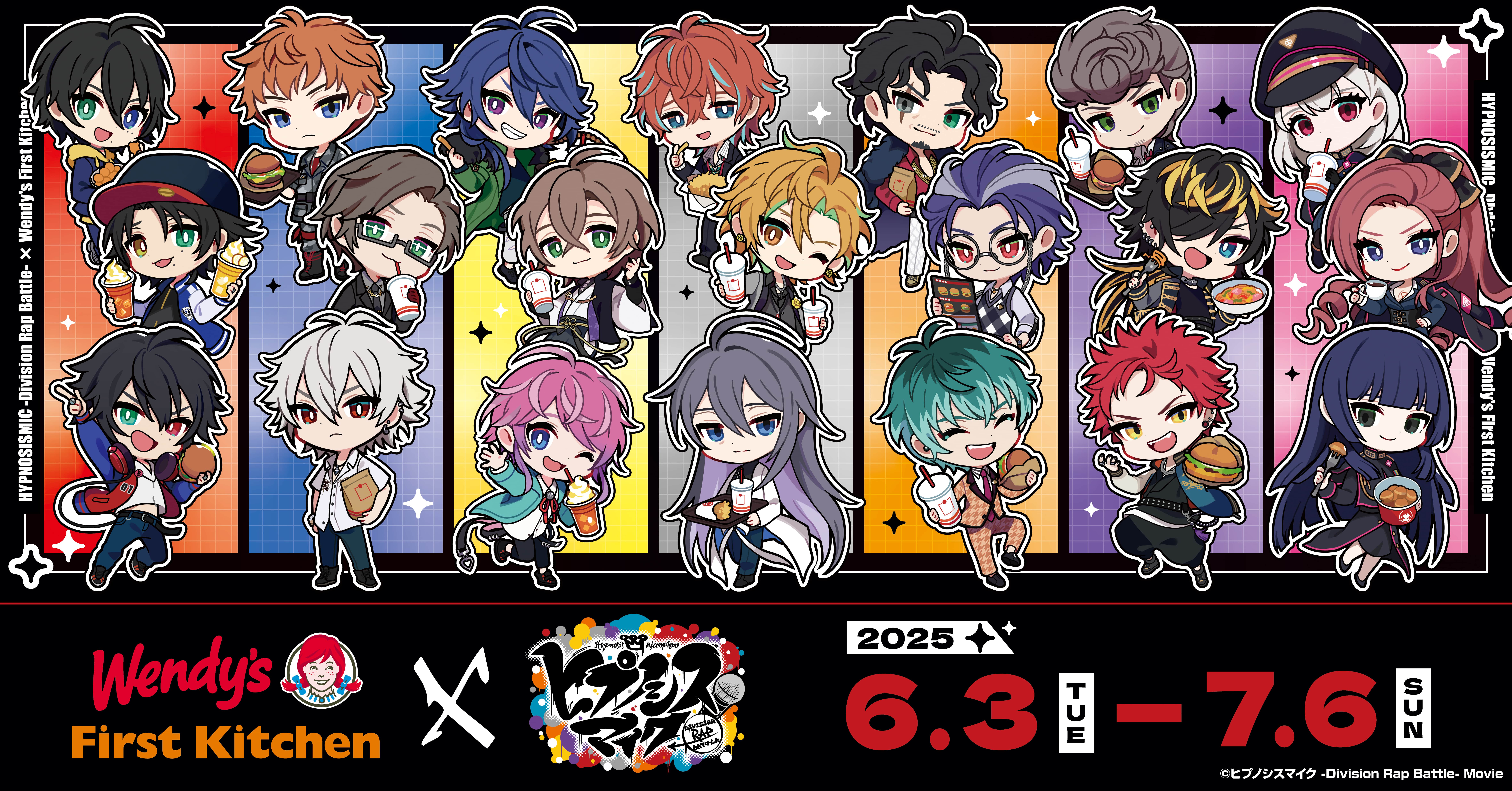 2019年以来6年ぶり『ヒプノシスマイク』とコラボ！限定描き