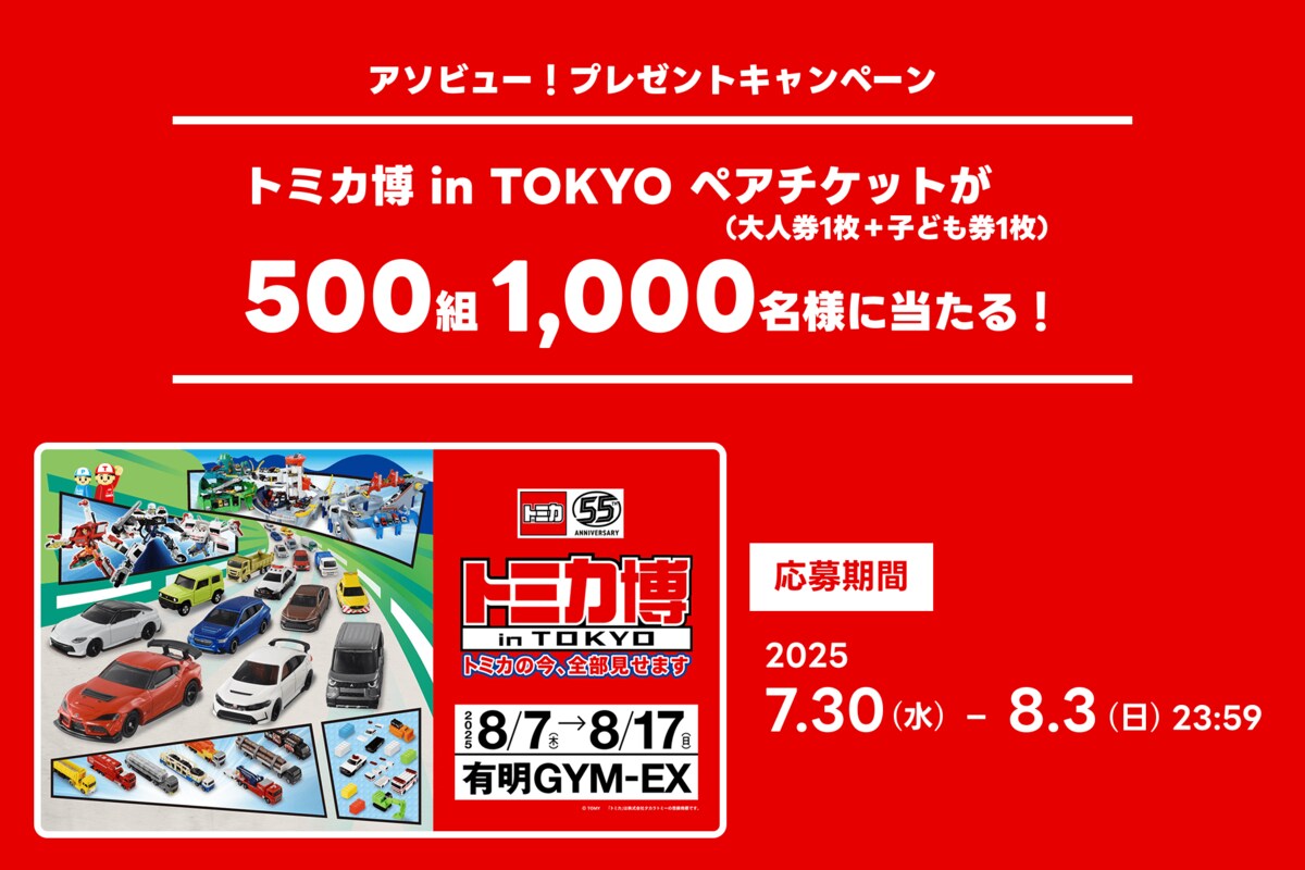 アマン東京 【期限25年3月18日まで】ギフト券 2万円分 アマン東京 【期限25年3月18日まで】ギフト券 2万円分 【公式通販】