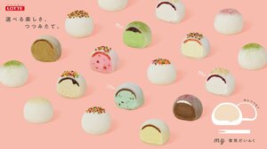 【明日から開催】雪見だいふくを自由にカスタム！計648通りの組み合わせが楽しめる体験型店舗『my雪見だいふく』東京・中目黒に期間限定オープン！【期間限定】アイスもトッピングも自由自在！計648通りの組み合わせで世界にひとつだけの「雪見だいふく」を楽しめる体験型店舗『my雪見だいふく』明日から期間限定でオープン！