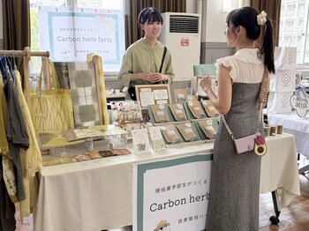 【神戸学院大学薬学部 × Carbon herb farm】自家栽培ハーブでオリジナルポプリ作りを体験！～10月3日(土)御影クラッセでワークショップを開催～