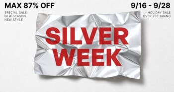 【最大87%OFF】シルバーウィーク限定キャンペーンを60%にて開催！全商品対象の7%OFFクーポンも配布