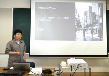 双葉通信社が文化服装学院にて特別講義を実施