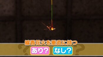 線香花火を垂直に持つのは「あり」？「なし」？創業約100年の花火メーカー担当者が“常識を覆す正解”を解説