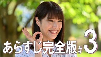 「澪の望みを壊したのは自分だった！？」思い至った元春と、元春に懐かしさを感じる澪は…