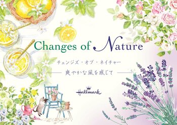 新緑から初夏シーズンのお手紙を爽やかに彩る、人気レターシリーズ「チェンジズ・オブ・ネイチャー」2026年バージョン発売