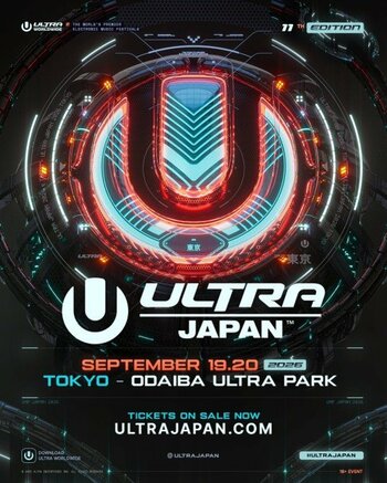 日本最大級 都市型ダンスミュージックフェスティバル【ULTRA JAPAN】10周年の興奮を再び！「ULTRA JAPAN 2025」オフィシャルアフタームービーが本日公開！
