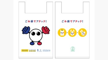 『FIVB パリ五輪予選／ワールドカップバレー2023』でバボちゃんクリーンプロジェクト！