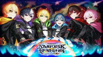 【STPR】AMPTAK、4都市・全11公演のホールツアー『AMPTAKx侵略計画レインボーロード中93％』開催決定！