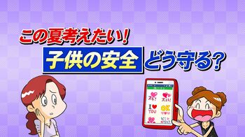 性教育は3歳からスタート！？年代ごとの上手な教え方のコツとは？