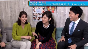 久慈アナ「永島アナは“お母さん感”が増してる」仲良しアナたちのトークを振り返る